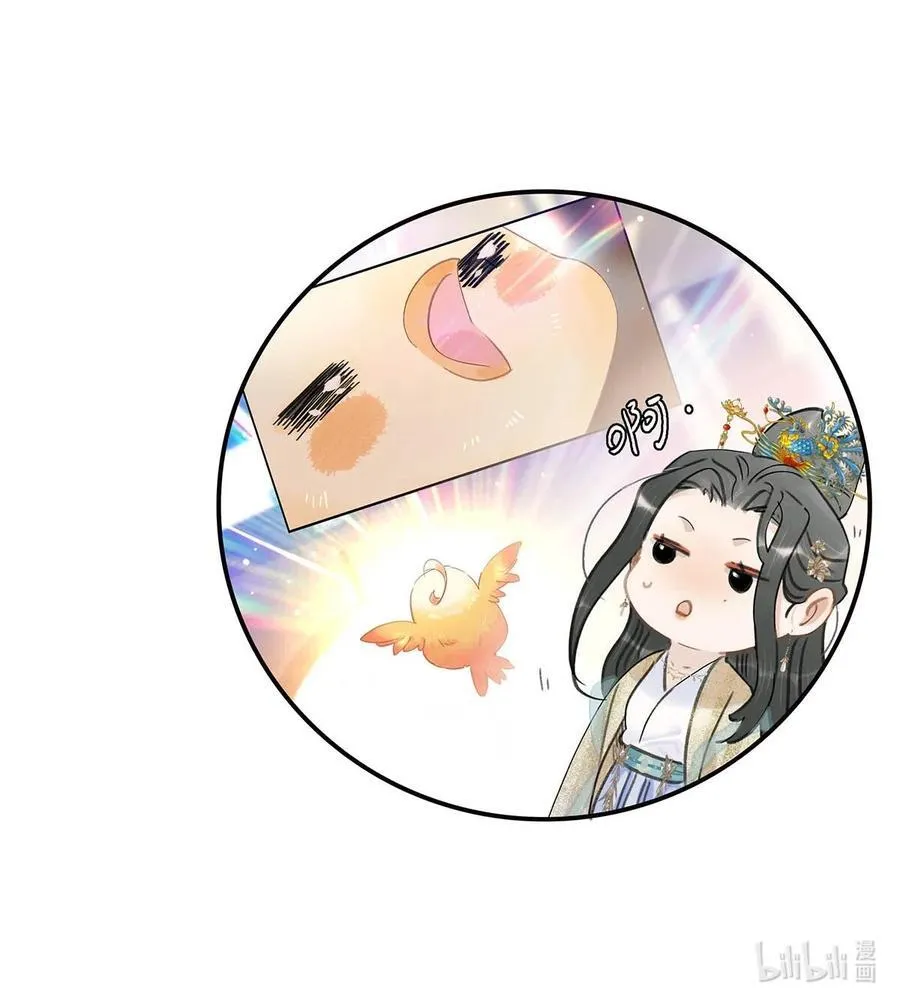 061 每天睡他有限制次数吗？ 第16页