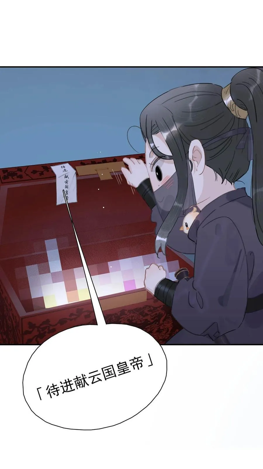 062 我和沈云谏，简直是俩反派boss。 第4页