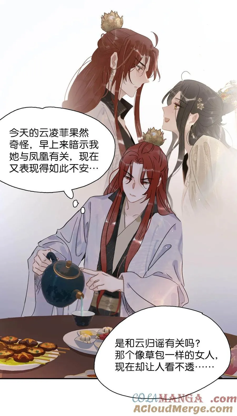 062 我和沈云谏，简直是俩反派boss。 第19页