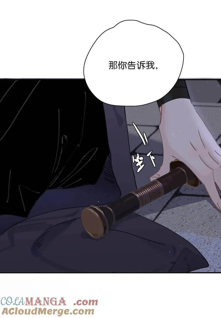 063 帮那群杀手解决了小说男女主！ 第11页