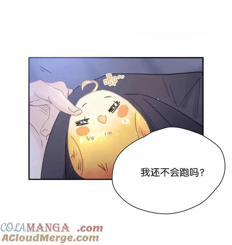 063 帮那群杀手解决了小说男女主！ 第15页