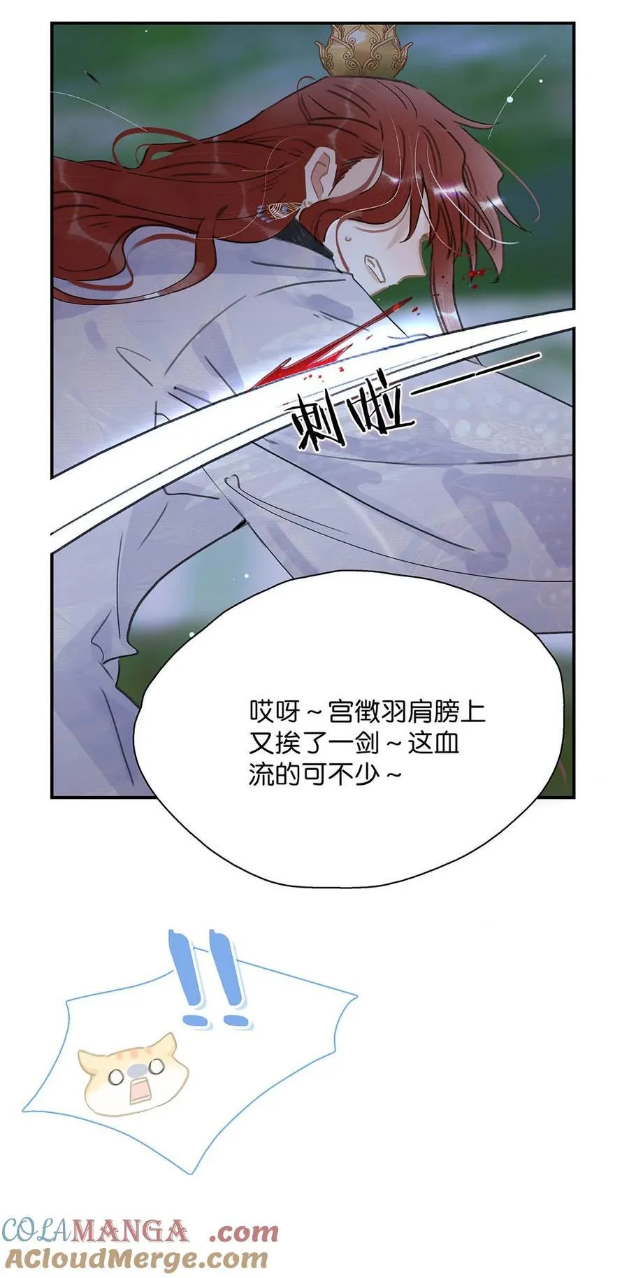 063 帮那群杀手解决了小说男女主！ 第17页