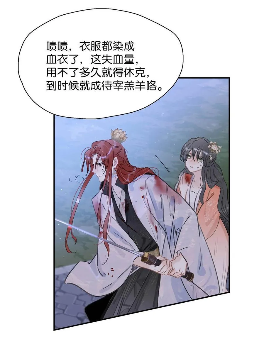 063 帮那群杀手解决了小说男女主！ 第18页