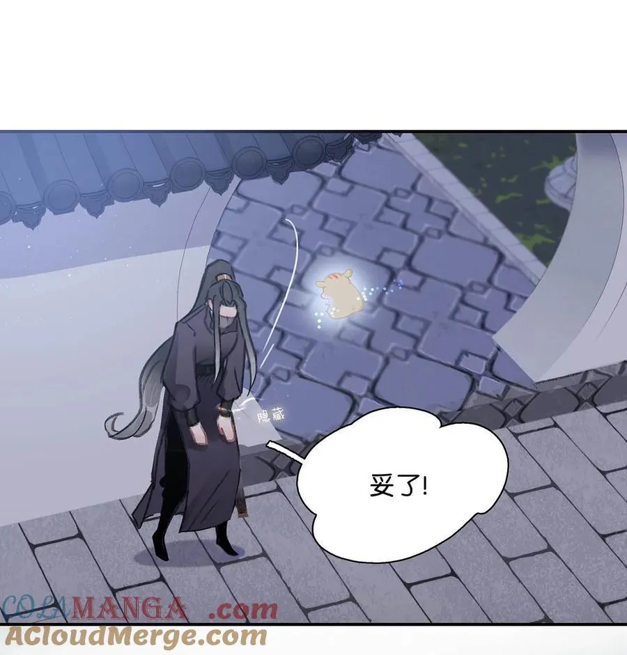063 帮那群杀手解决了小说男女主！ 第27页