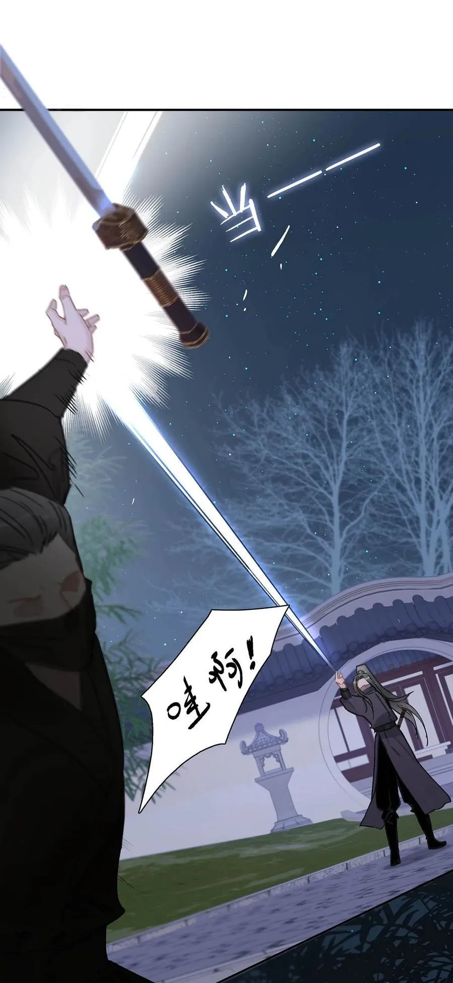 063 帮那群杀手解决了小说男女主！ 第30页