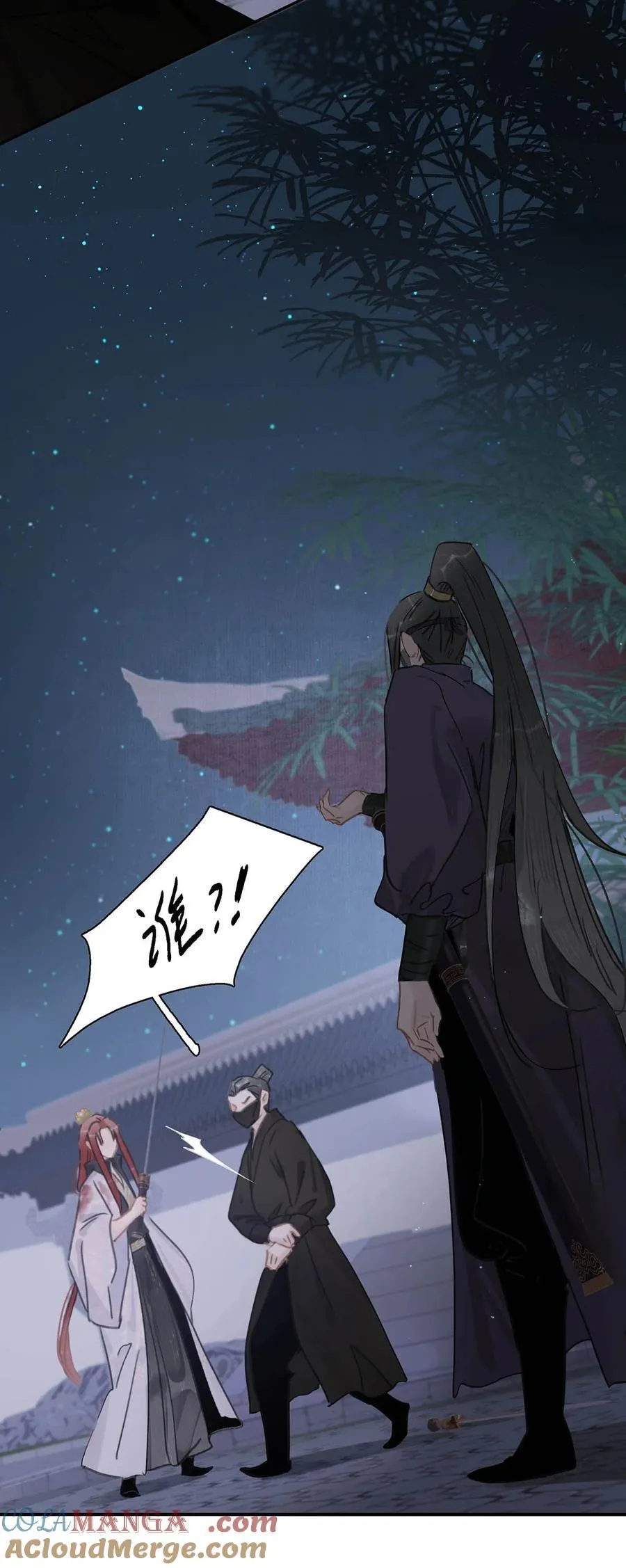 063 帮那群杀手解决了小说男女主！ 第31页