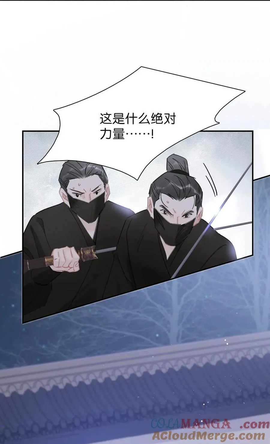 064 穿衣显瘦，脱衣有肉，不愧是男主~ 第7页