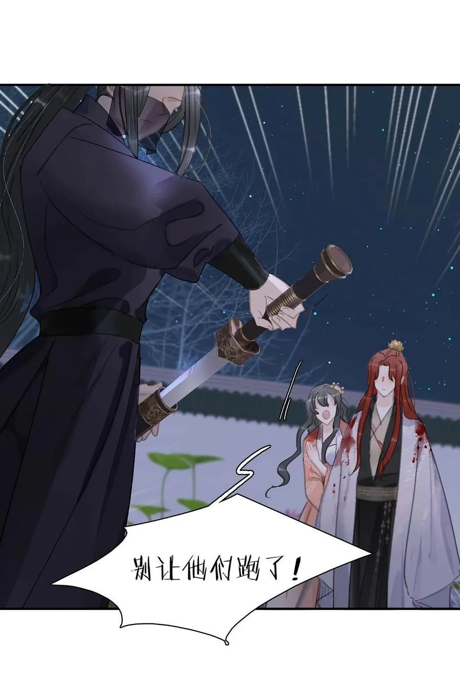 064 穿衣显瘦，脱衣有肉，不愧是男主~ 第10页