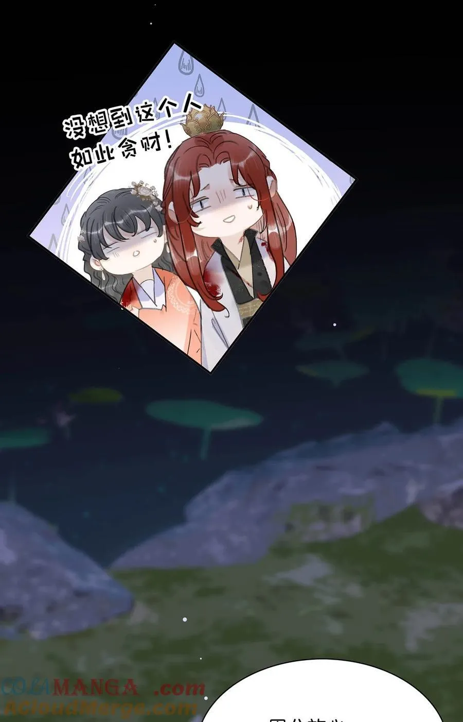 064 穿衣显瘦，脱衣有肉，不愧是男主~ 第21页