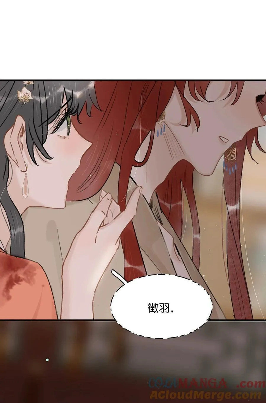 065 抢了男女主的机缘。 第13页