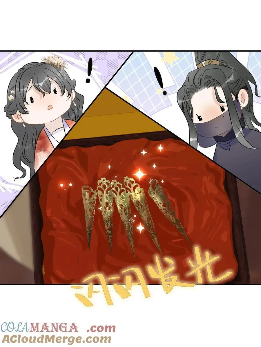 065 抢了男女主的机缘。 第19页