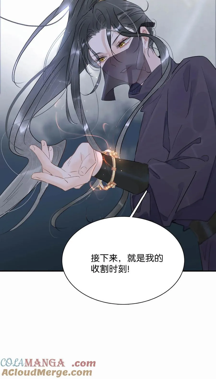 066 收割时刻！ 第13页