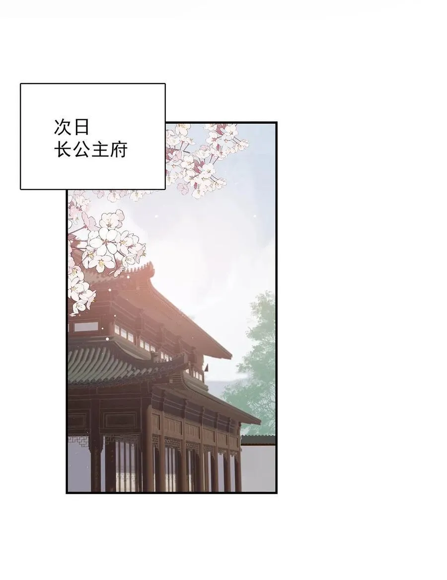 066 收割时刻！ 第18页