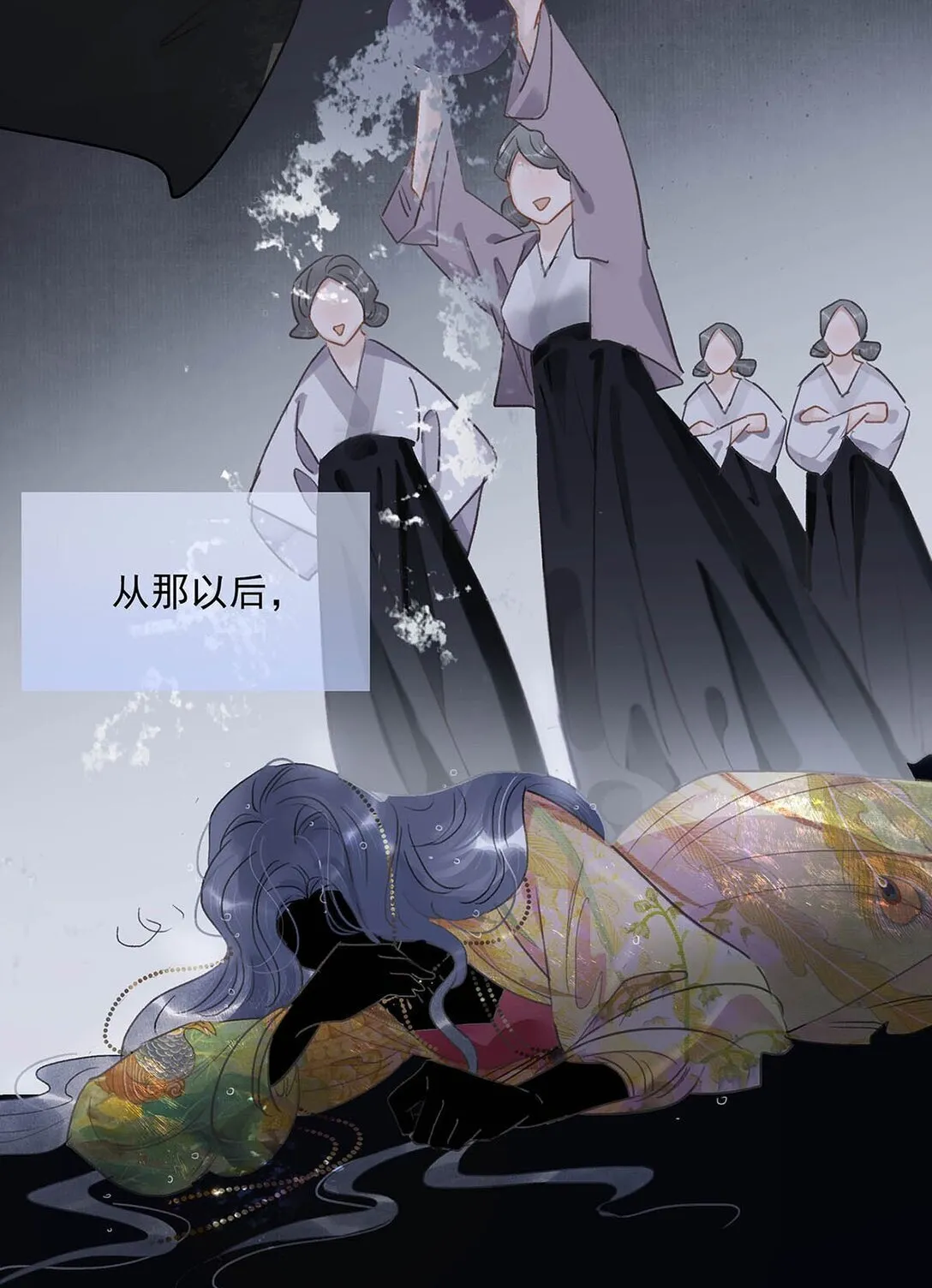067 阿云最乖了，很快就没事了。 第4页