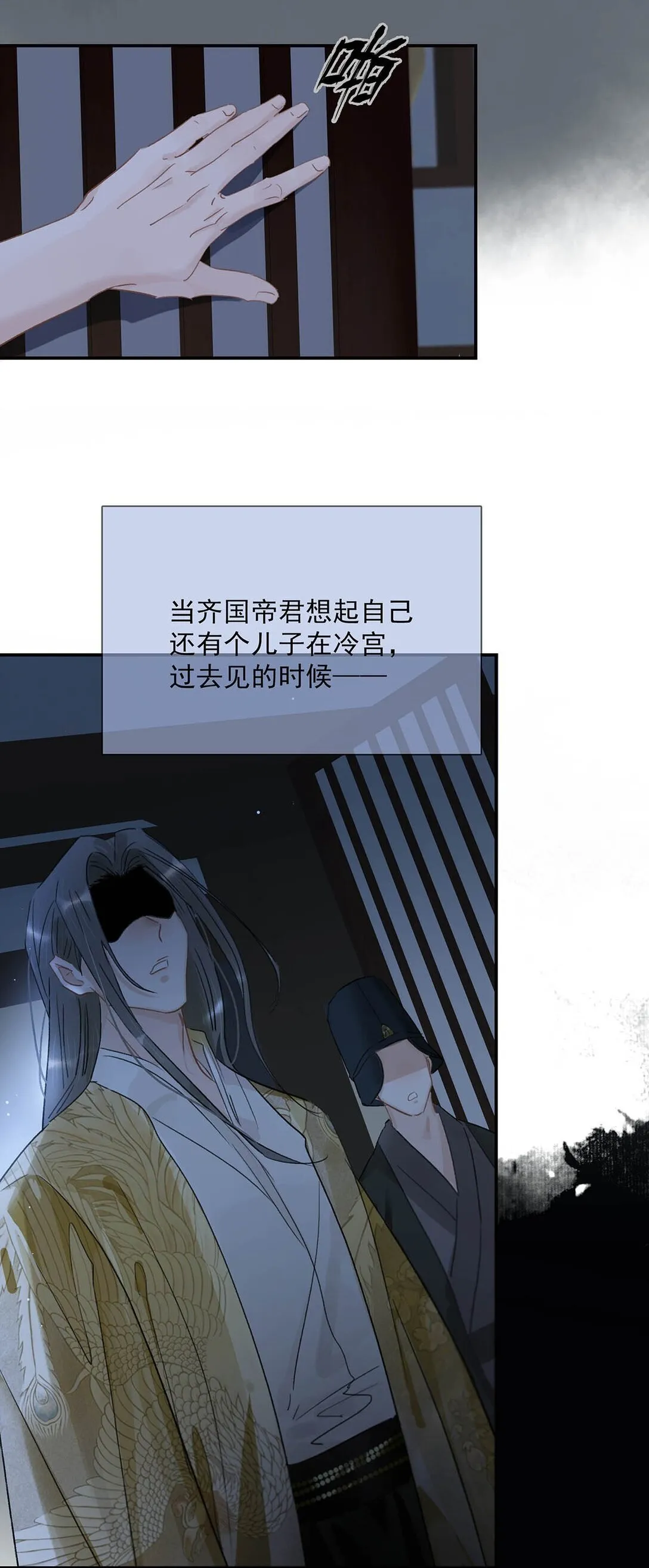 067 阿云最乖了，很快就没事了。 第13页