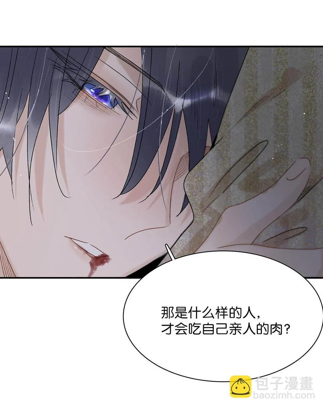 068 杀我的时候，会手软吗？ 第4页