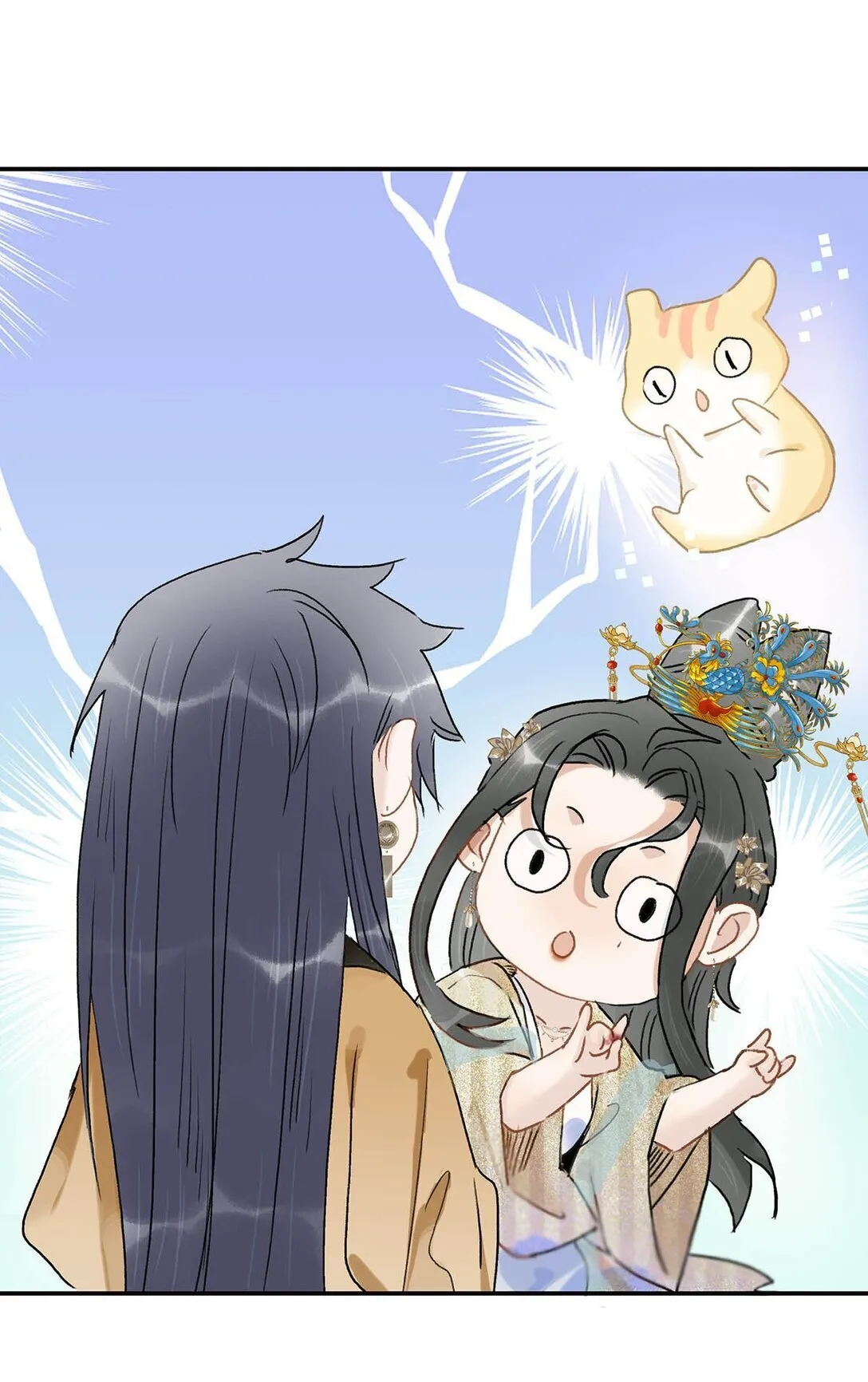 068 杀我的时候，会手软吗？ 第23页