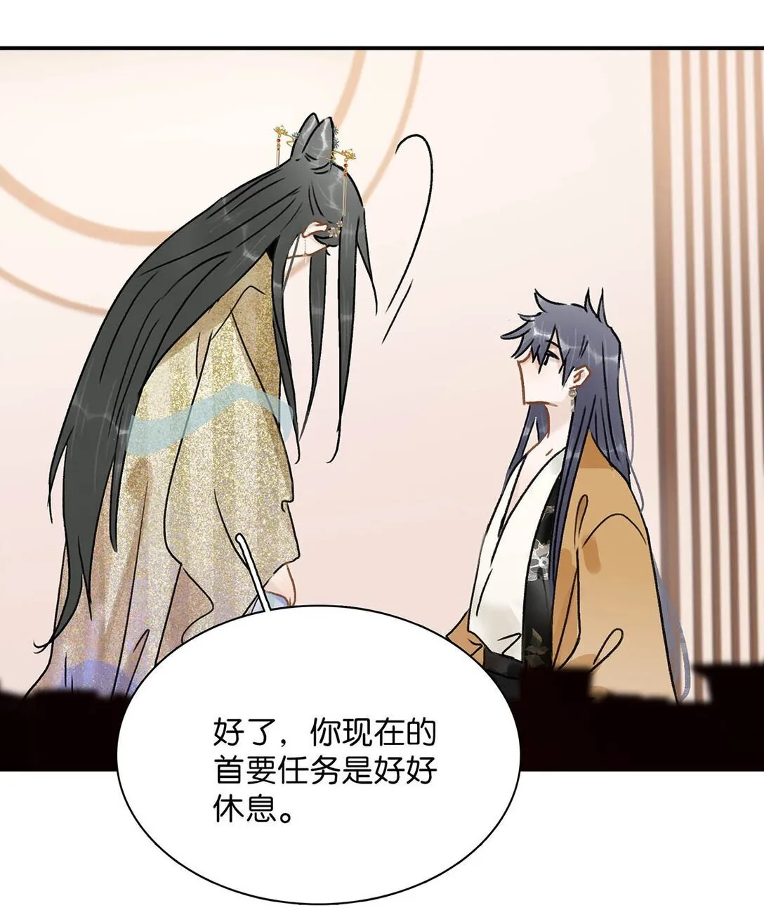 068 杀我的时候，会手软吗？ 第29页