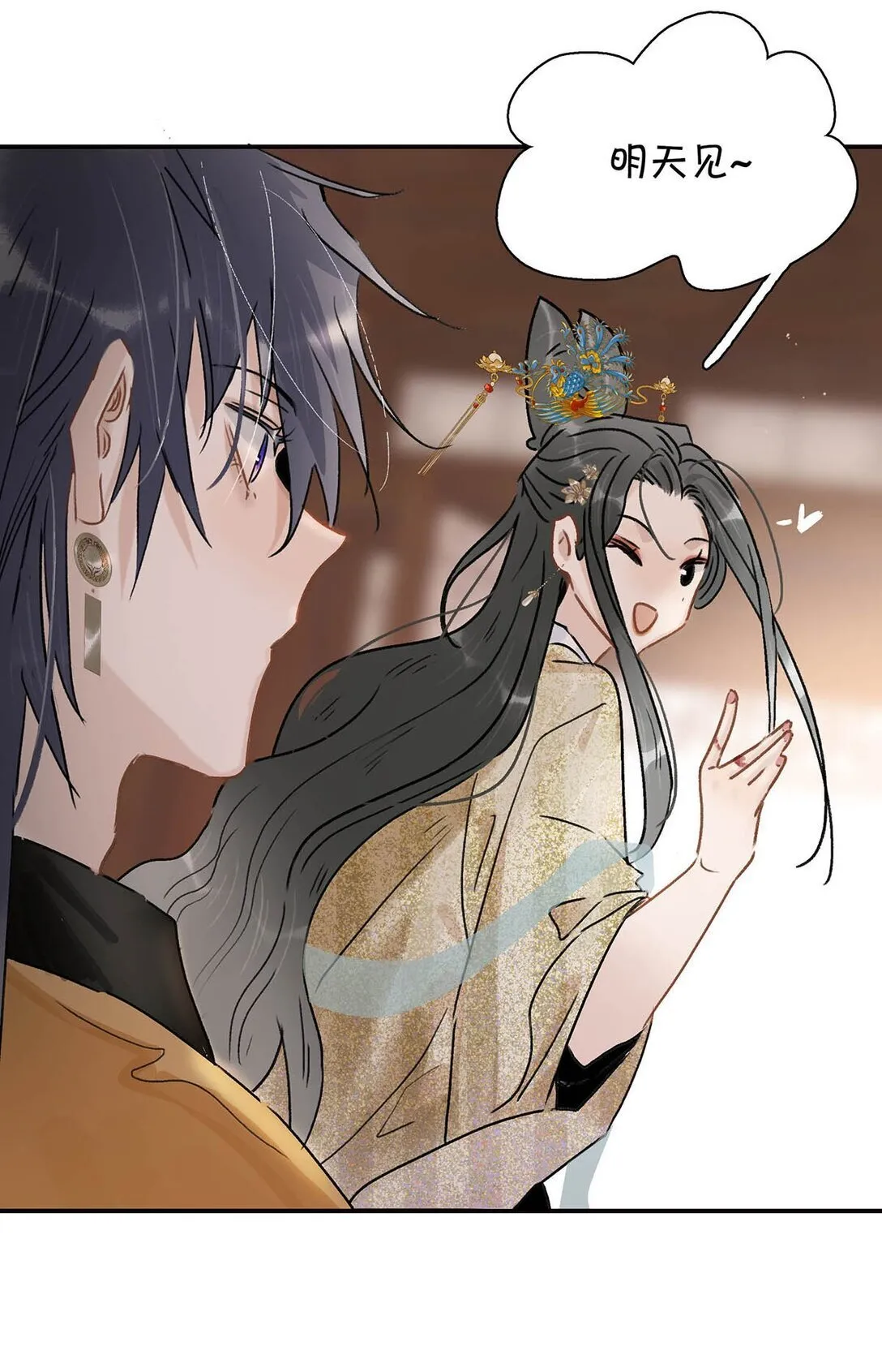 068 杀我的时候，会手软吗？ 第30页