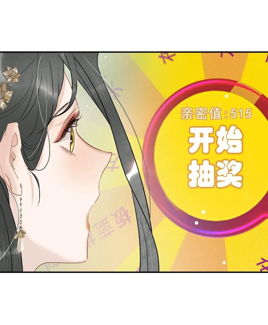 069 阿云。 第2页