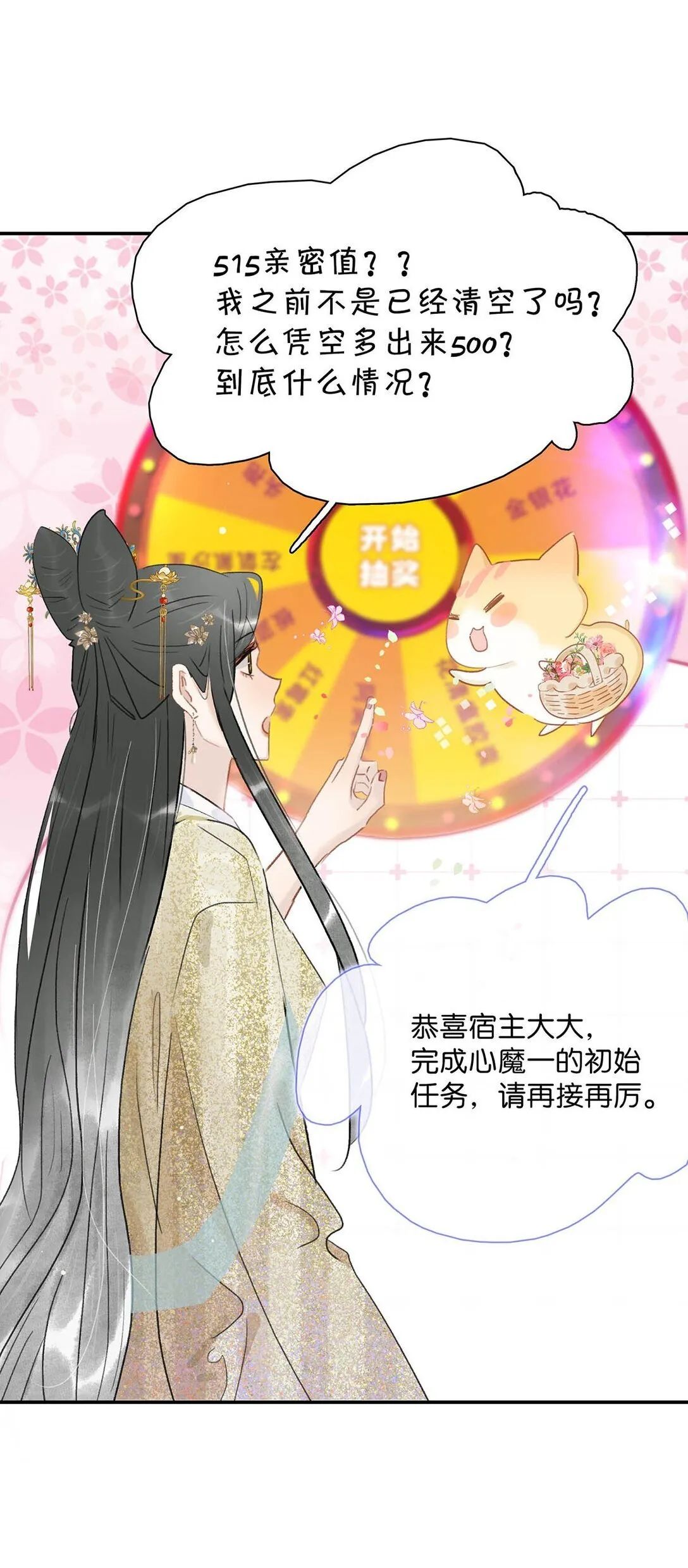 069 阿云。 第3页