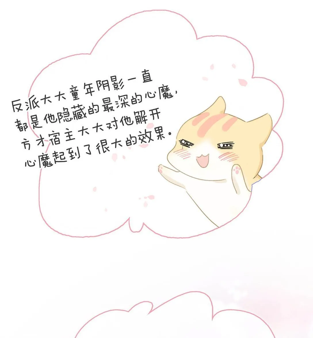 069 阿云。 第5页