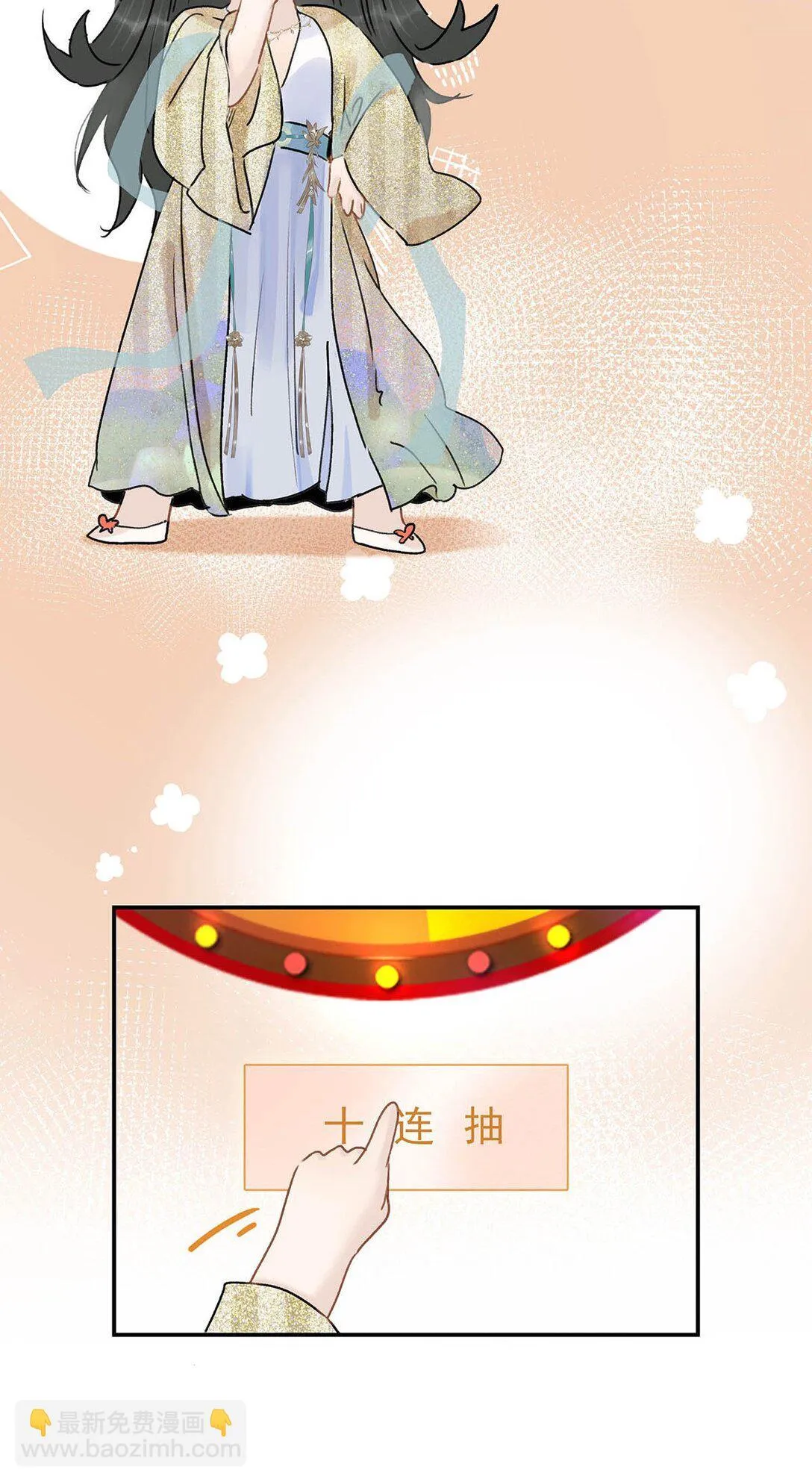 069 阿云。 第9页