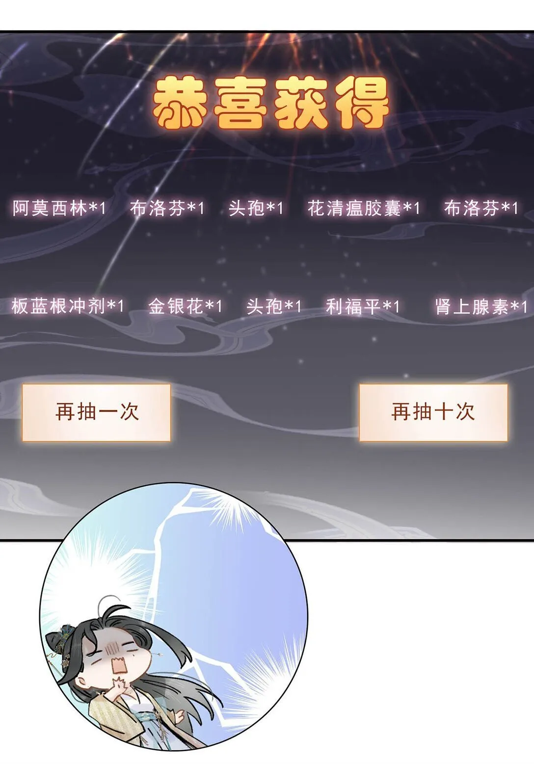 069 阿云。 第12页