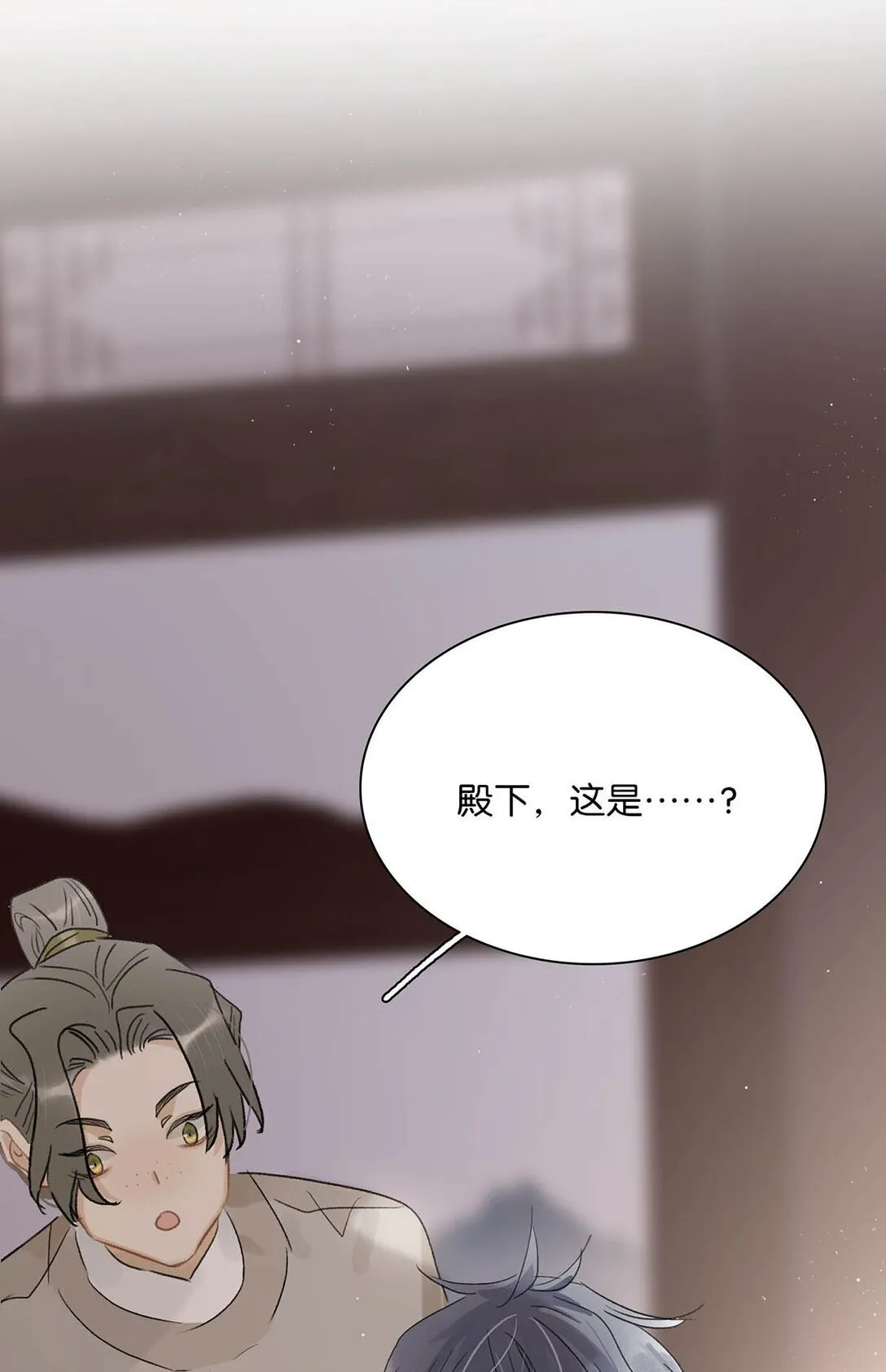069 阿云。 第19页