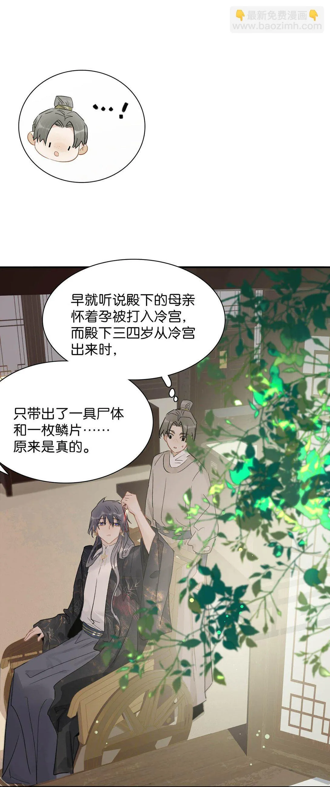 069 阿云。 第22页