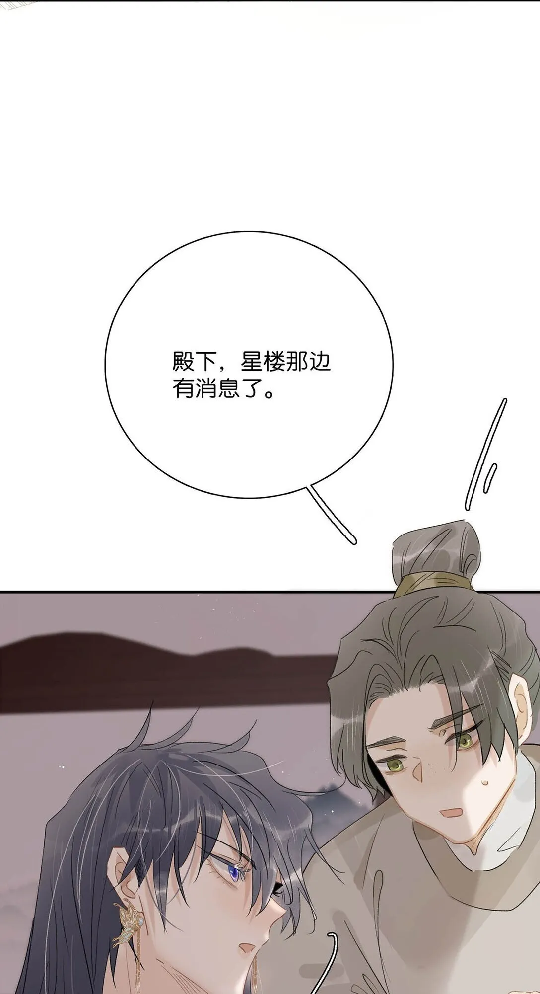 069 阿云。 第23页