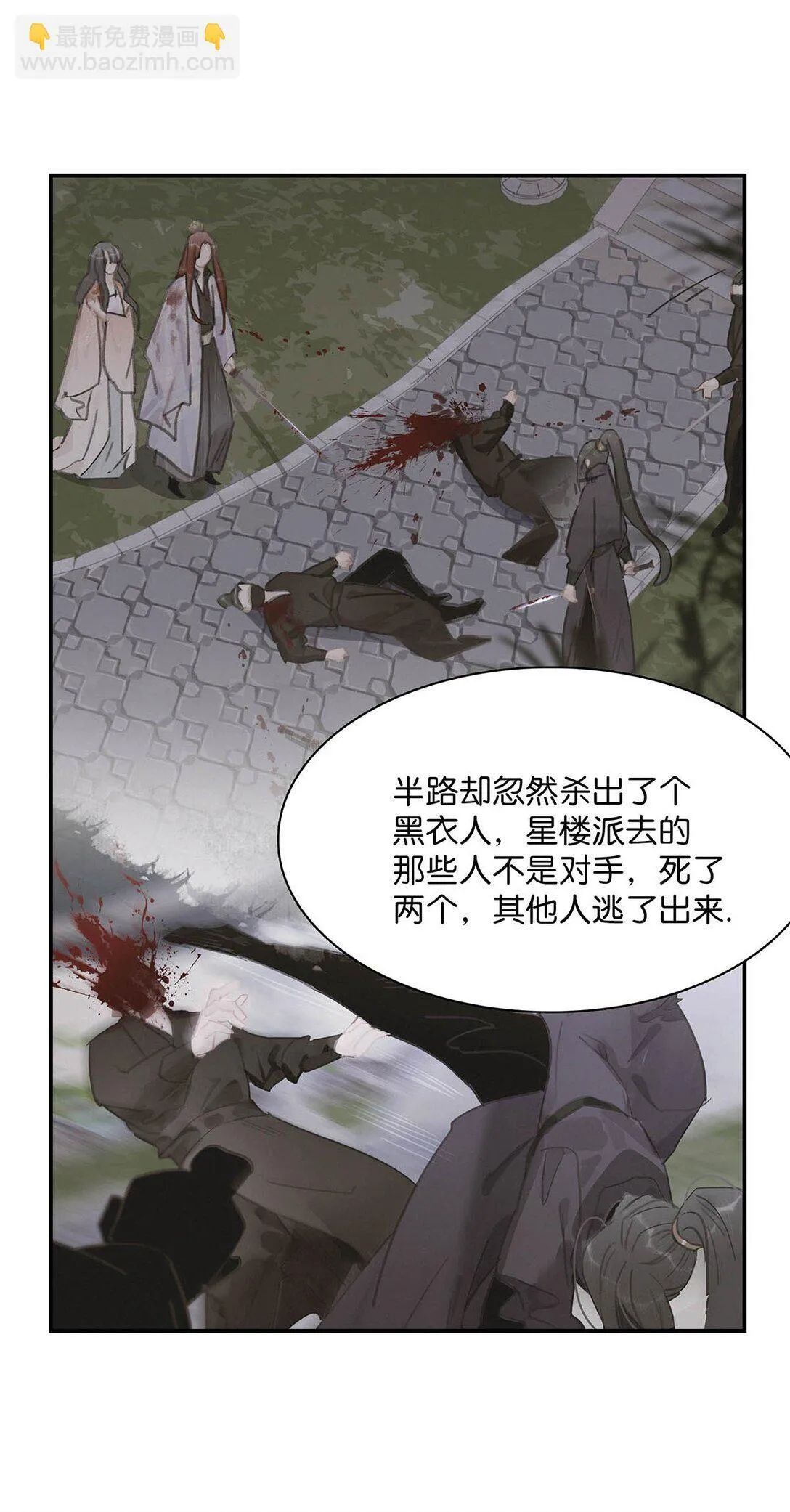 069 阿云。 第25页