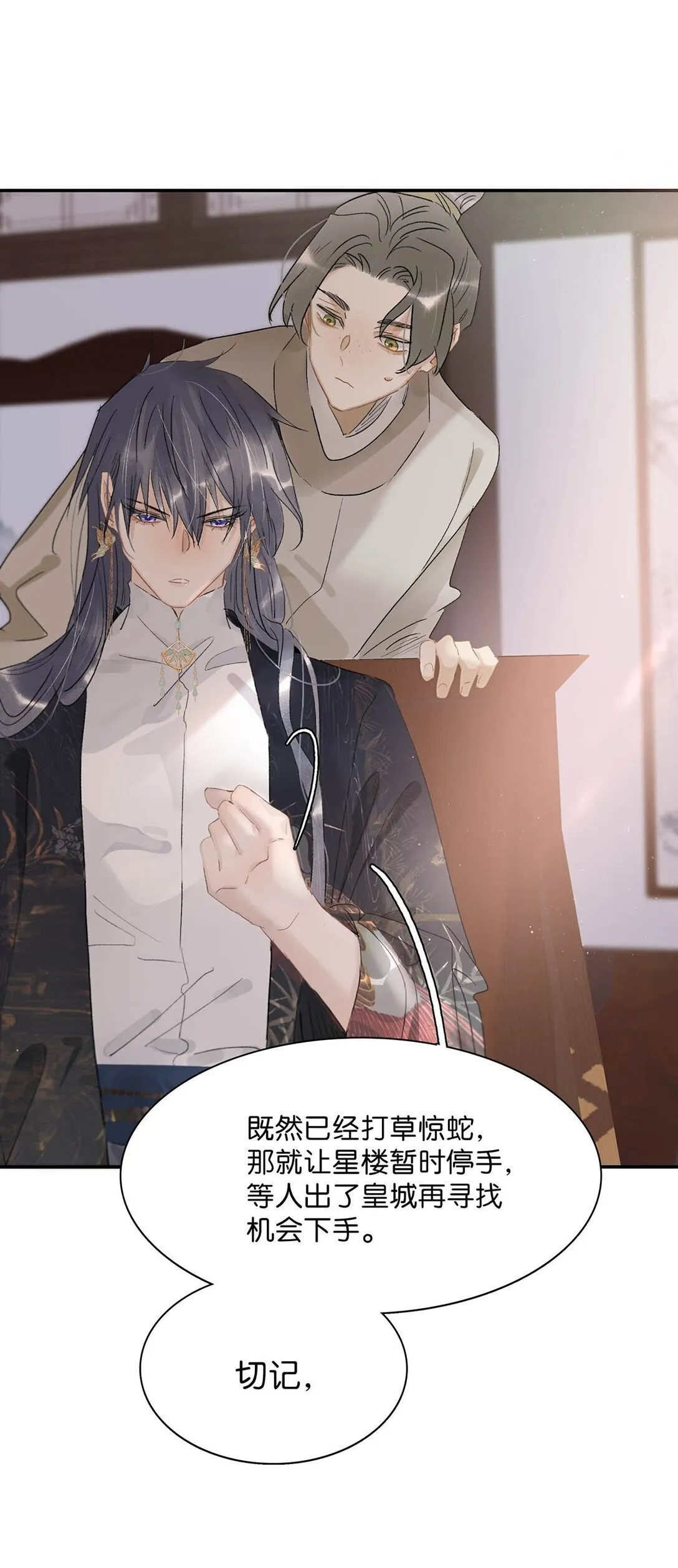 069 阿云。 第27页