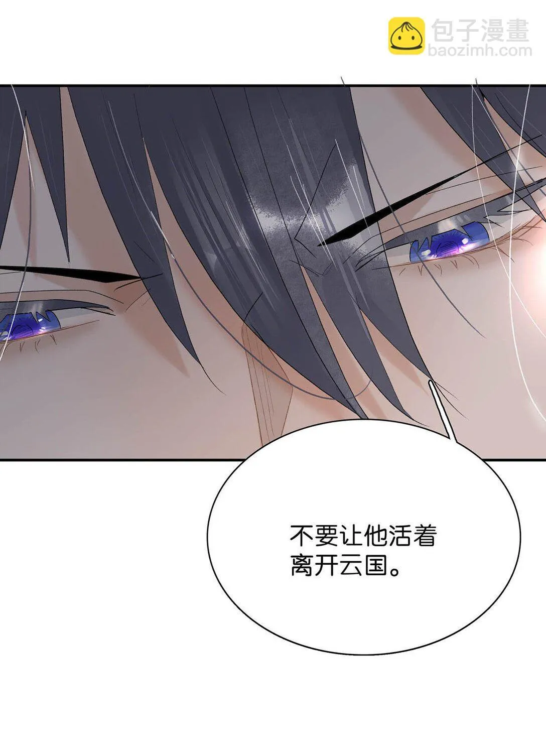 069 阿云。 第28页