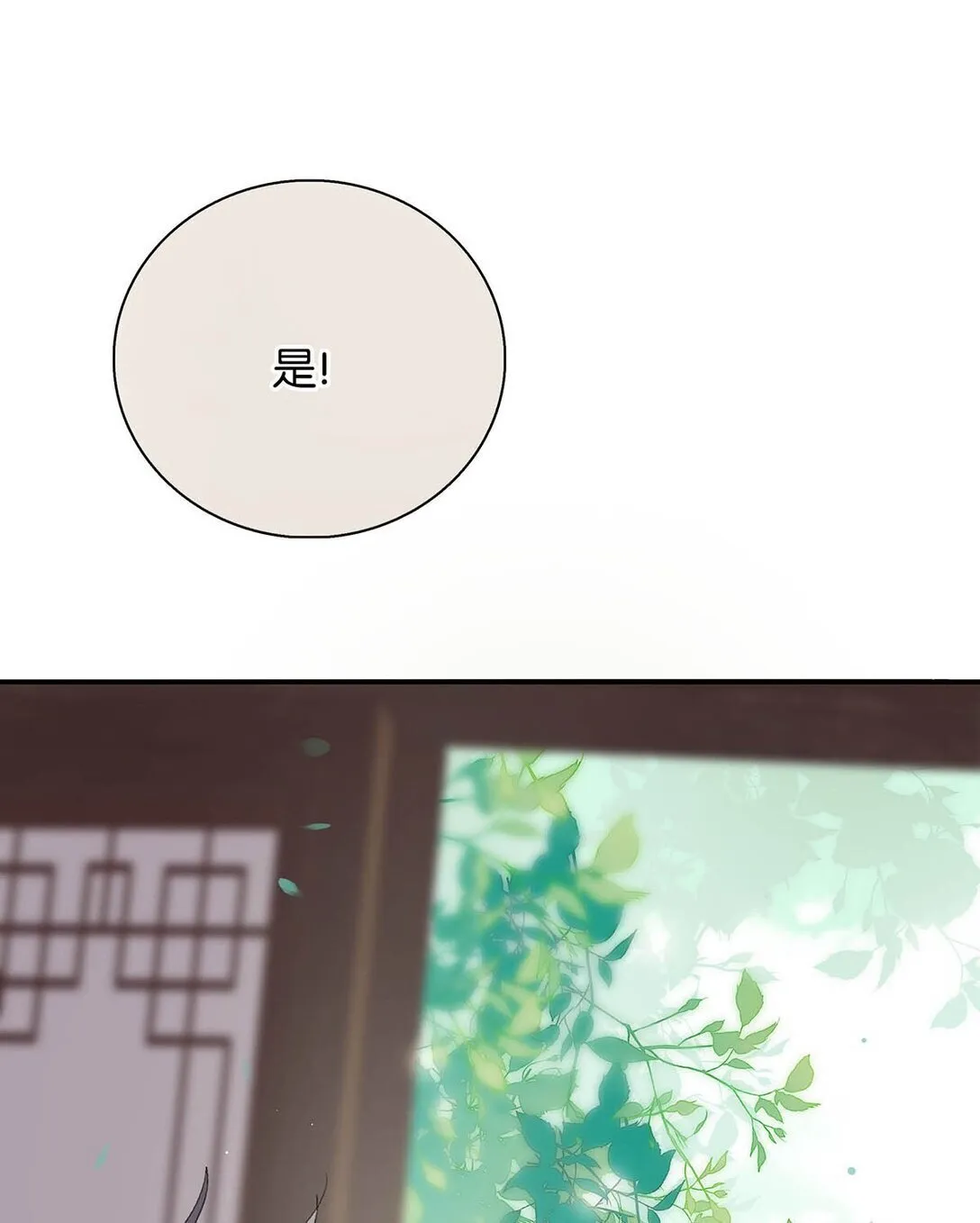 069 阿云。 第29页