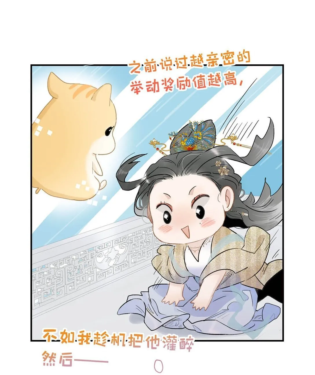 070 感受正常的情感。 第5页