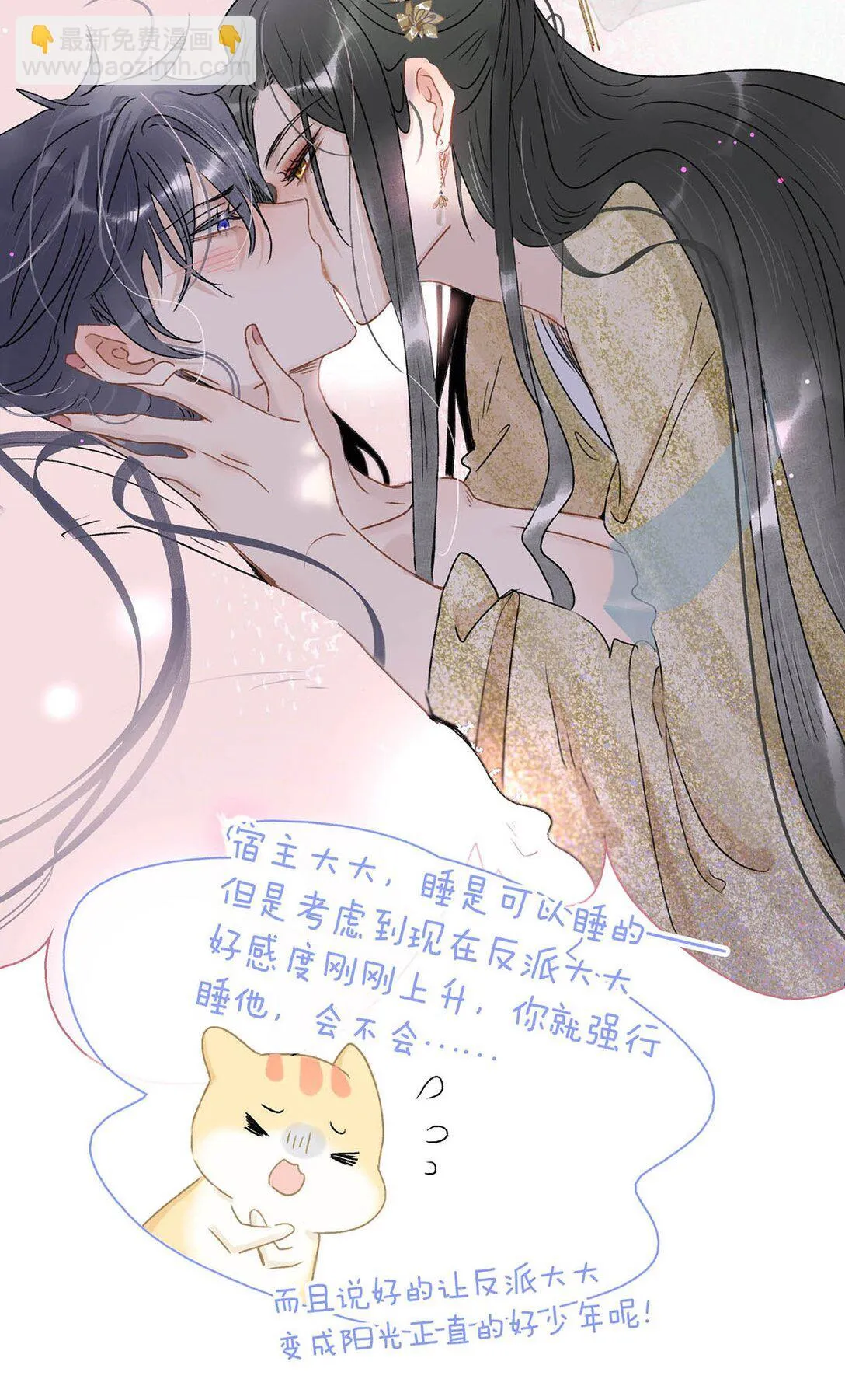 070 感受正常的情感。 第7页
