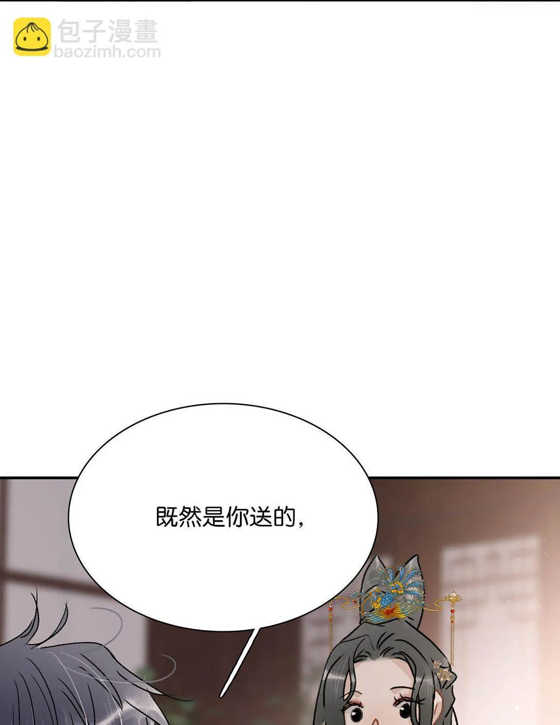 070 感受正常的情感。 第29页