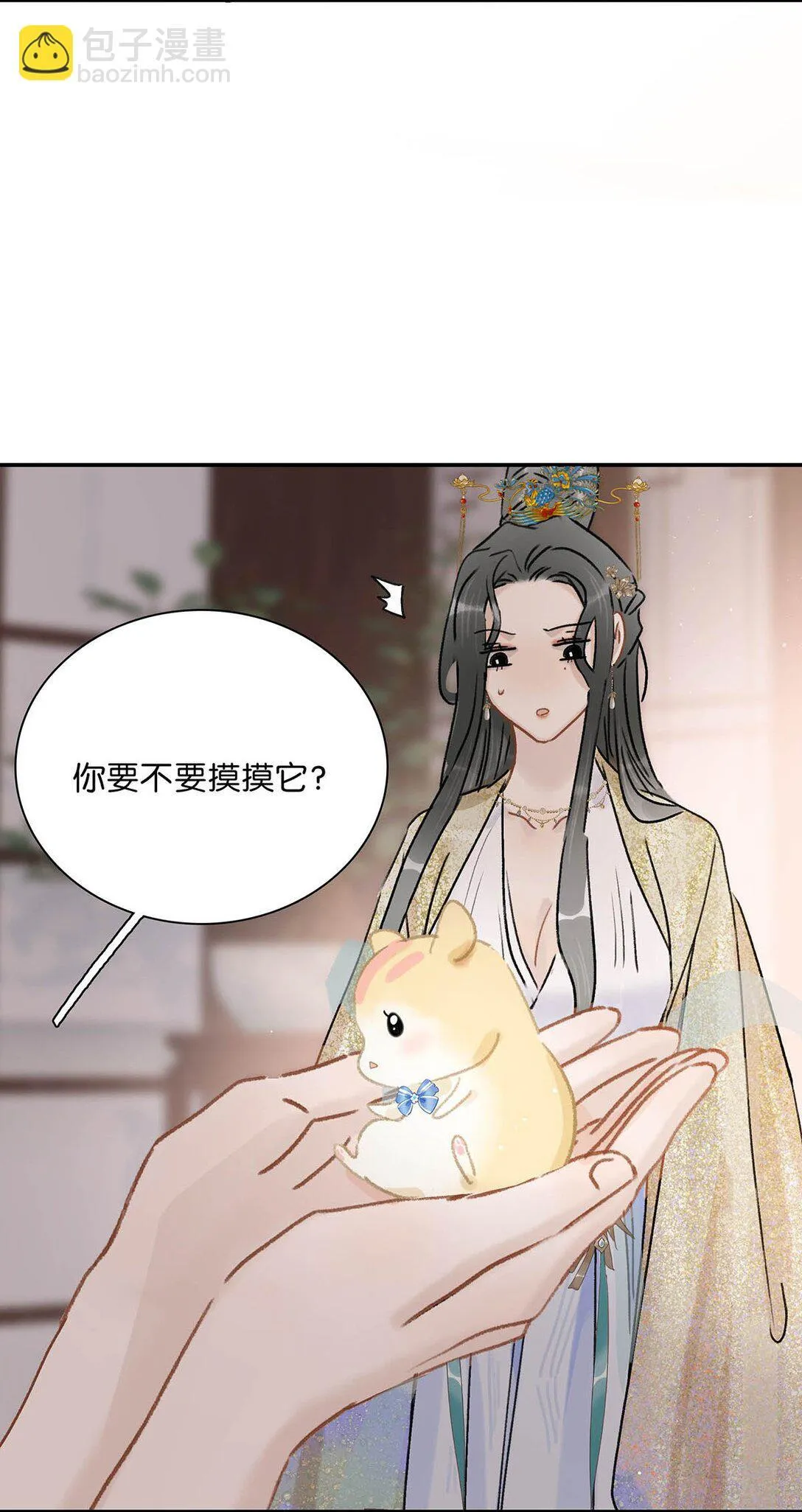 070 感受正常的情感。 第31页
