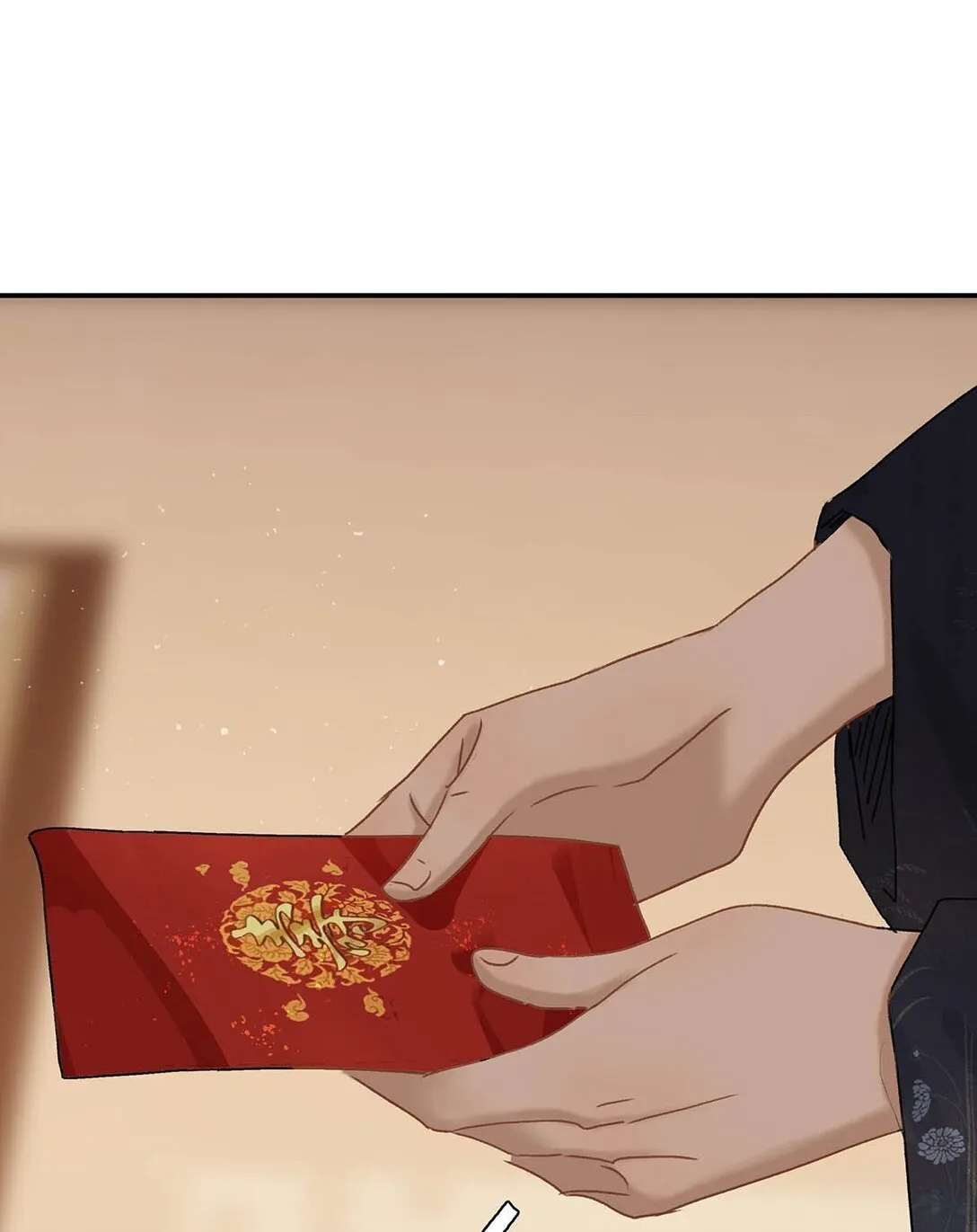 071 难道你害怕了？ 第14页