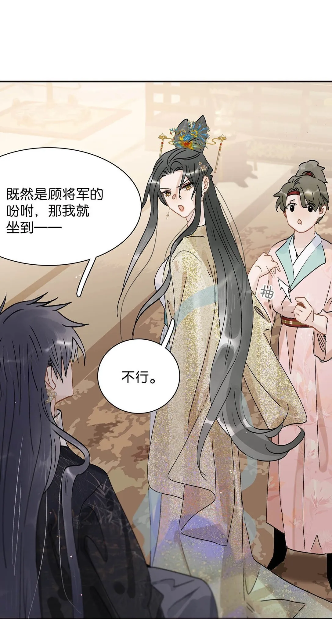 072 我的经验宝宝。 第5页