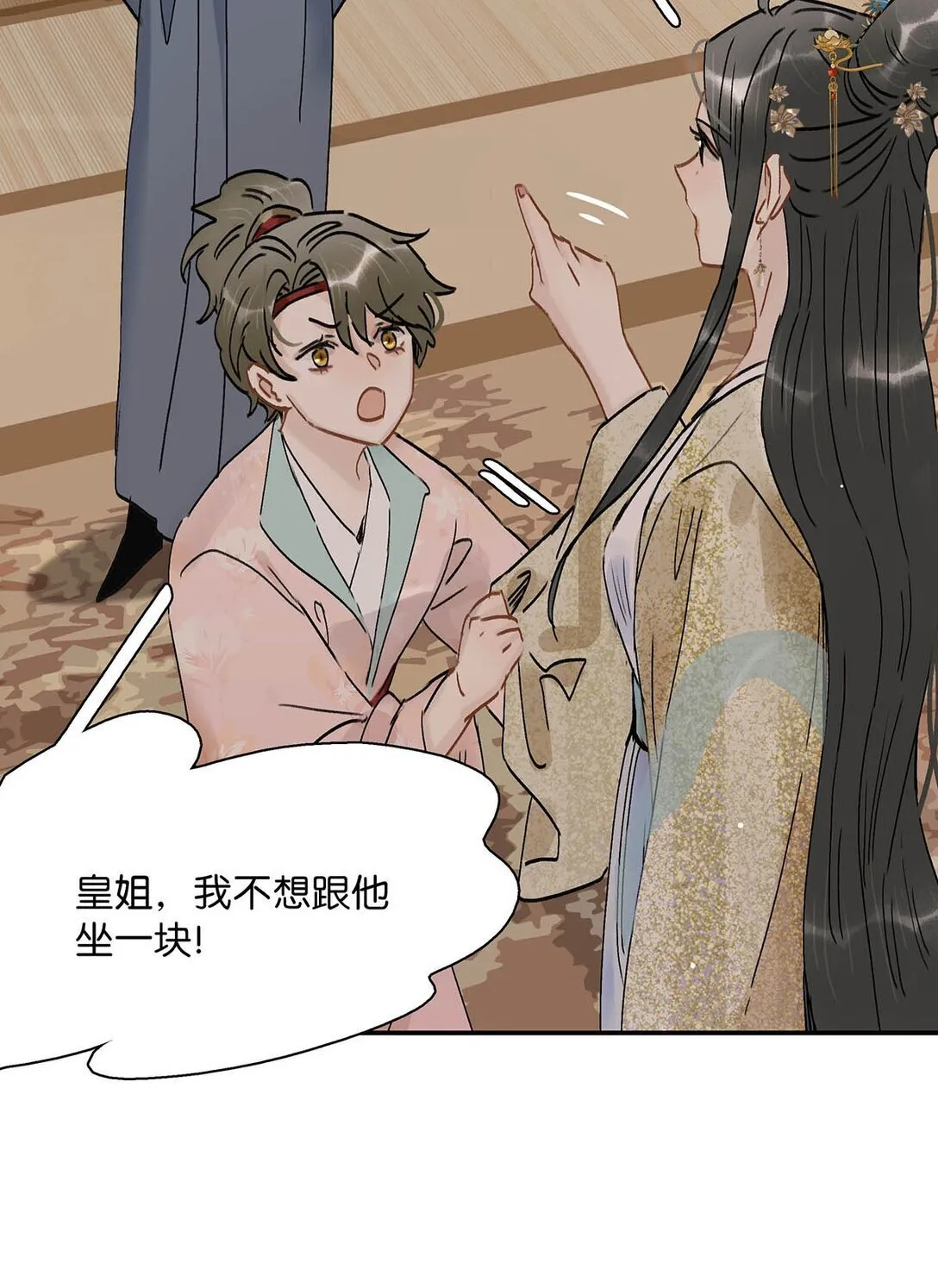 072 我的经验宝宝。 第8页