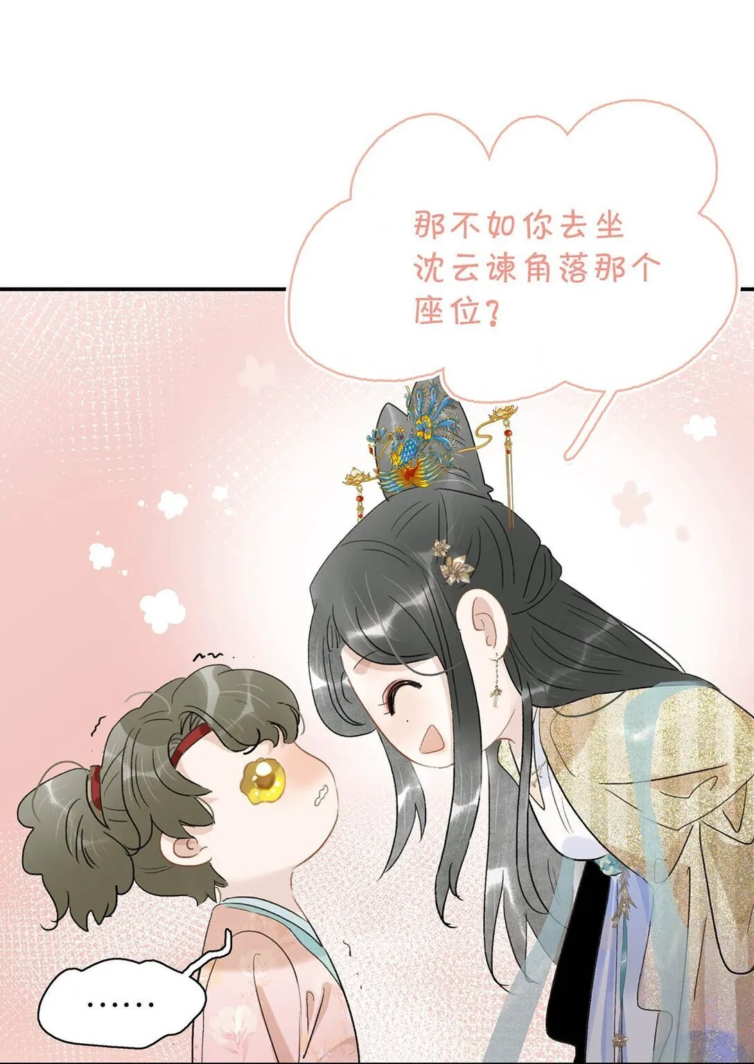 072 我的经验宝宝。 第10页
