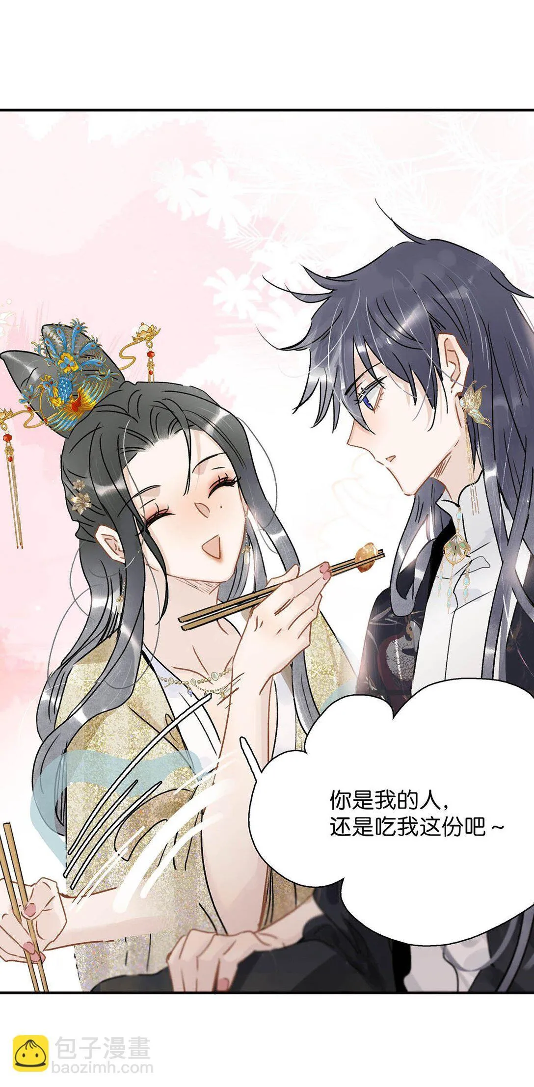 072 我的经验宝宝。 第13页