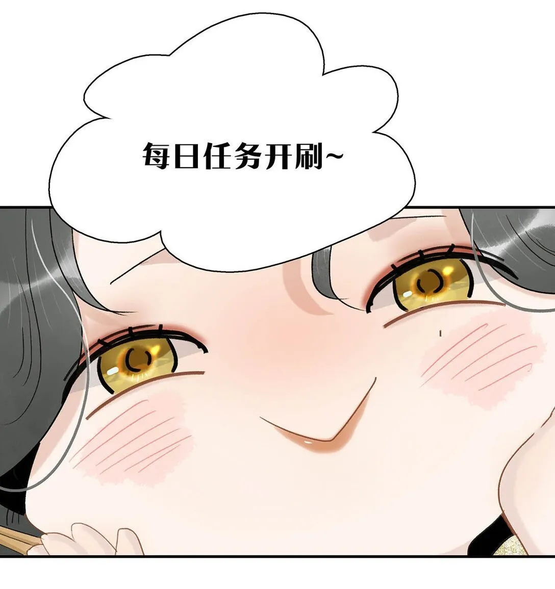 072 我的经验宝宝。 第15页