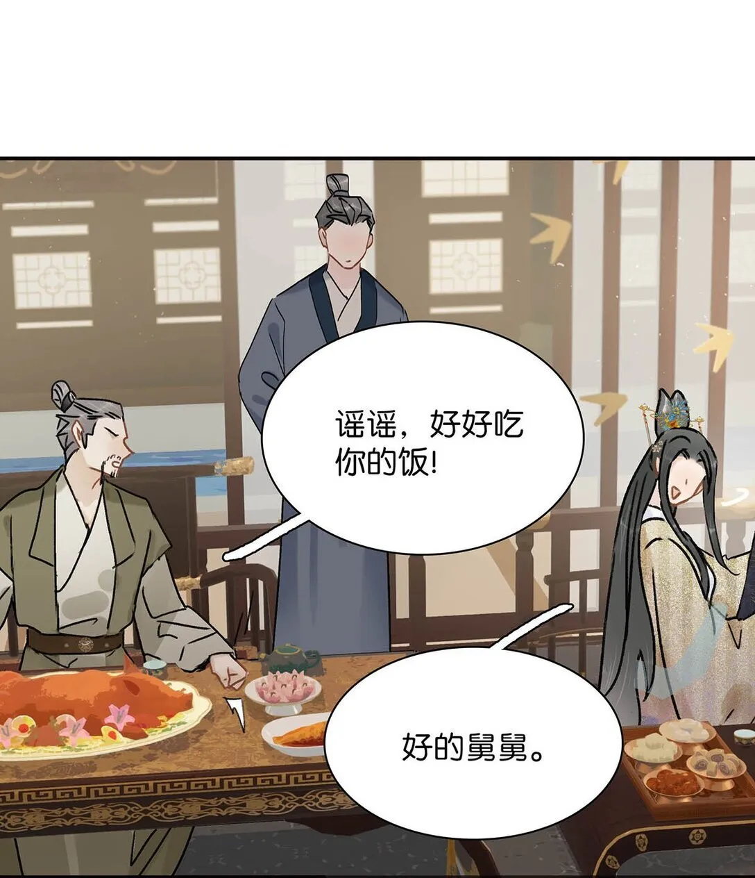 072 我的经验宝宝。 第17页