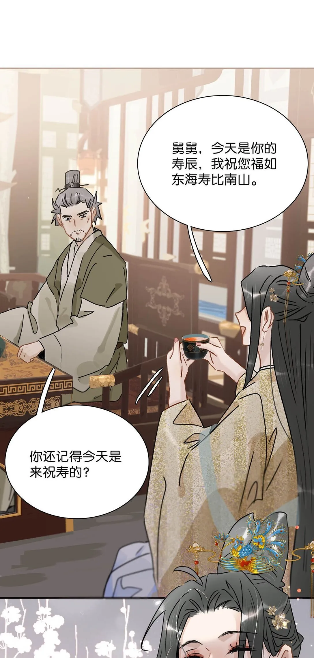 072 我的经验宝宝。 第19页