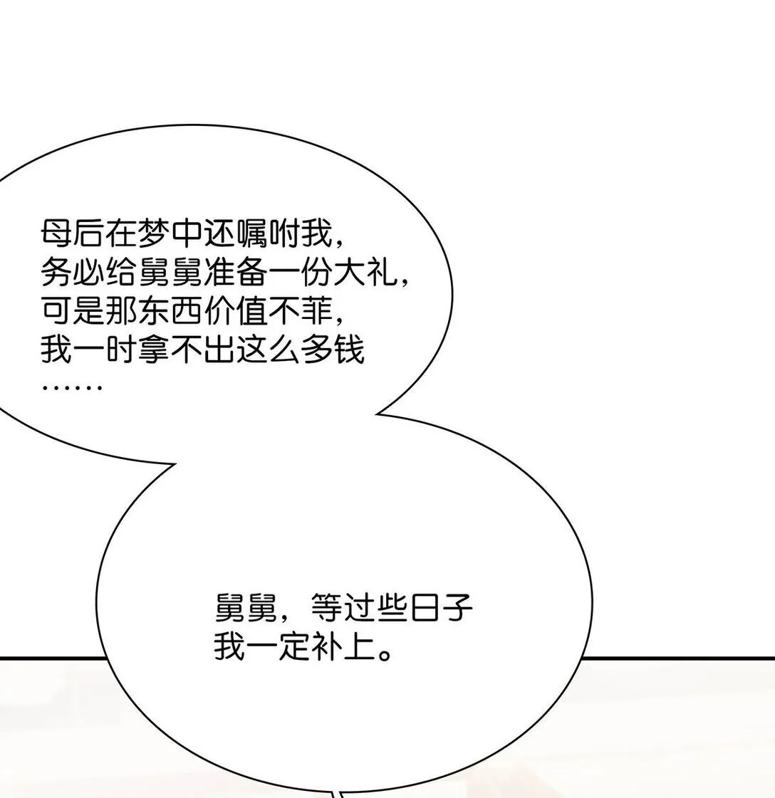 072 我的经验宝宝。 第21页
