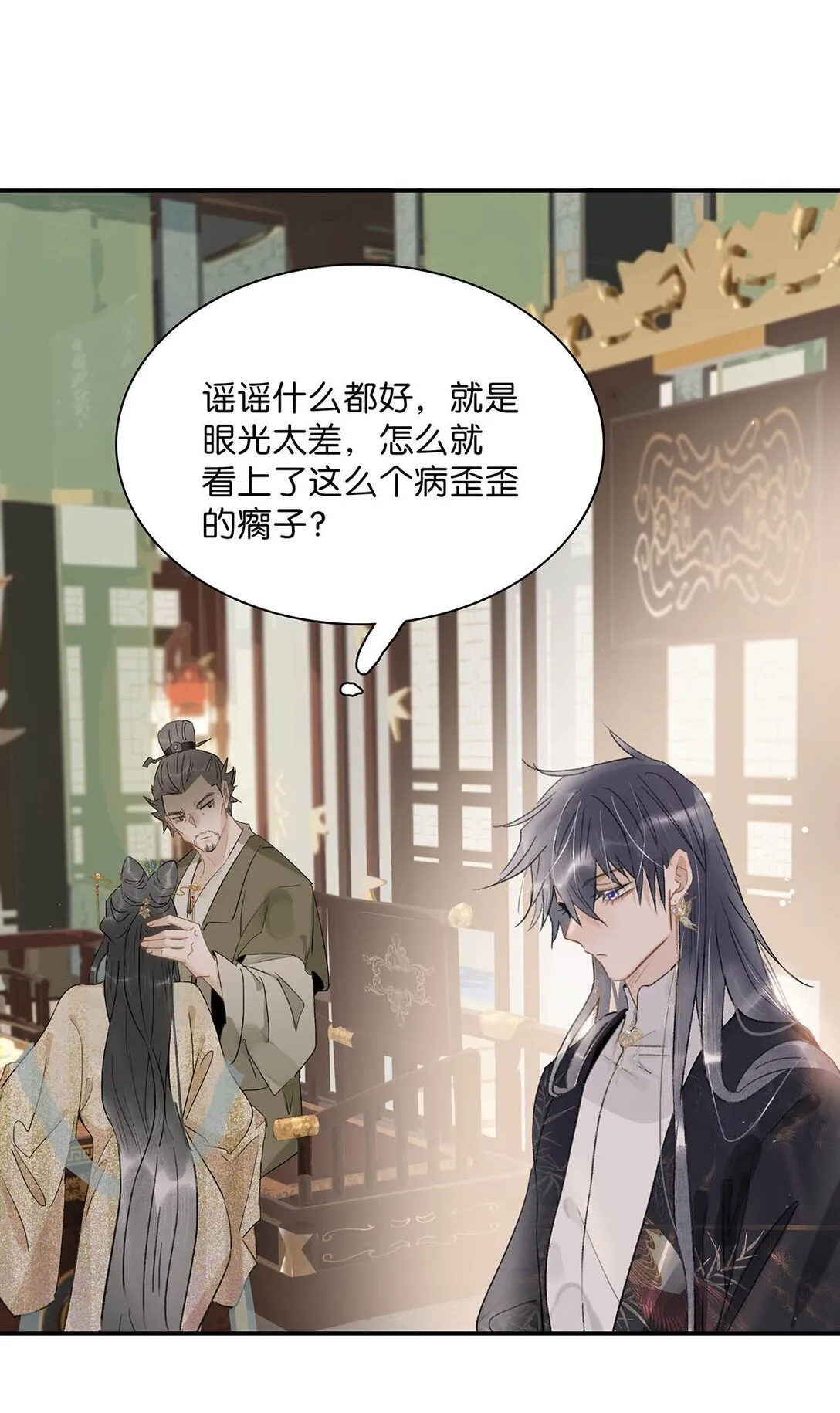 072 我的经验宝宝。 第26页