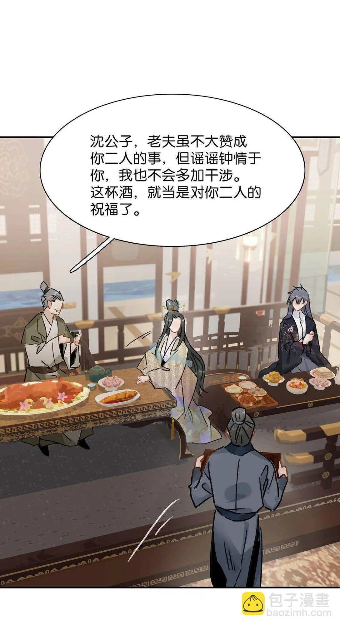072 我的经验宝宝。 第28页